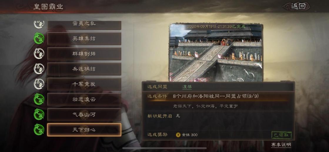 三国志战略版灵犀怎么玩