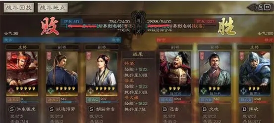 三国志战略版灵犀怎么玩