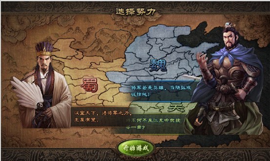 攻城掠地赤壁用什么御宝