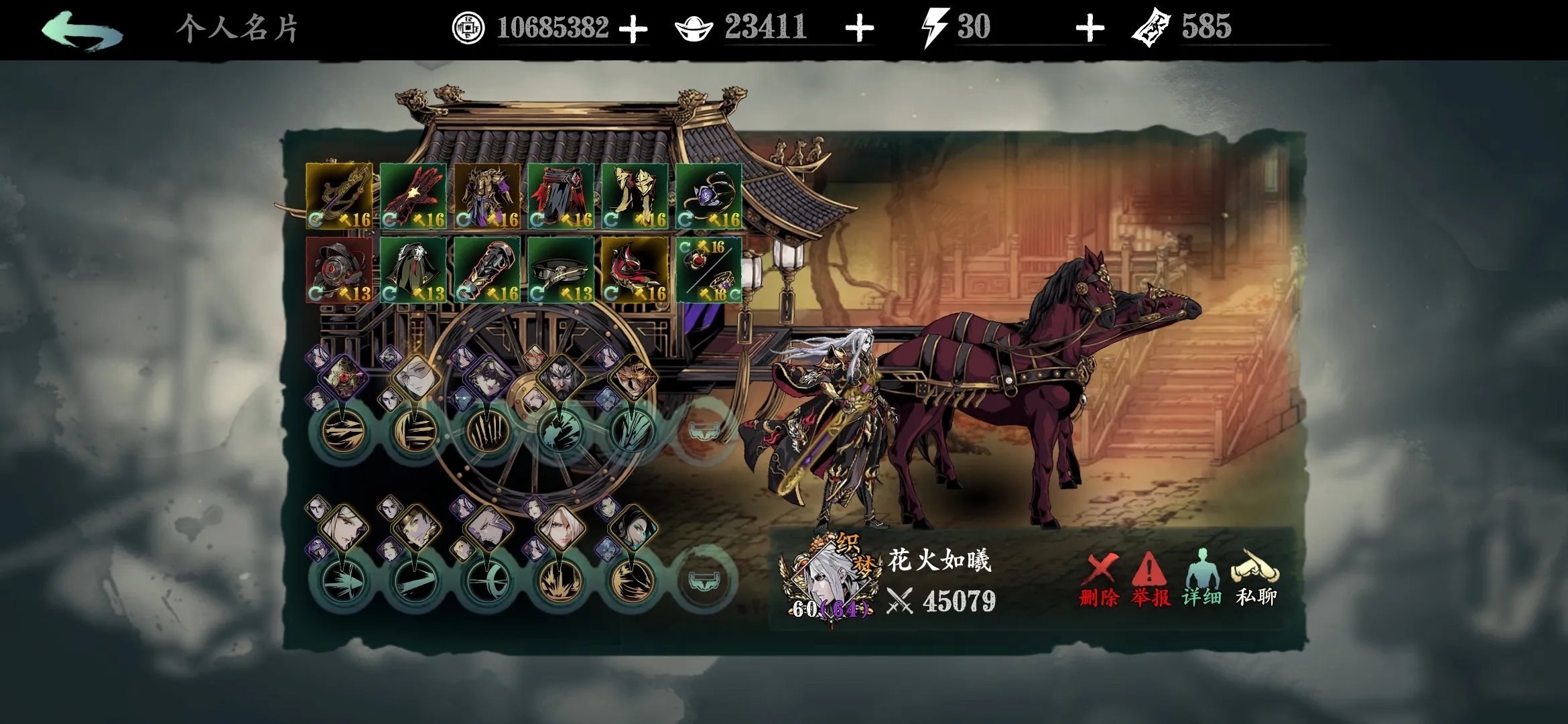 影之刃3魔堡怎么升紫1