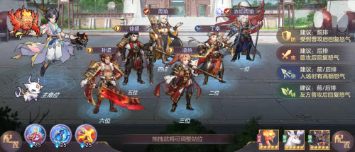 三国志幻想大陆玄武穷奇先弄哪个