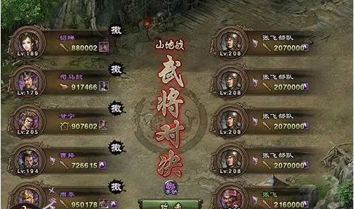 攻城掠地如何不卡副本