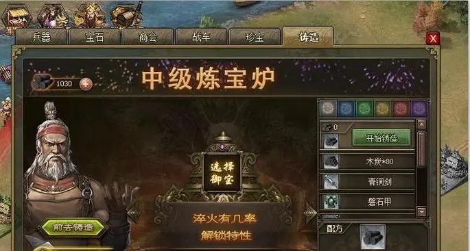 攻城掠地有什么特征