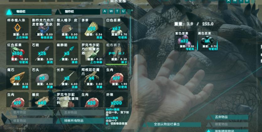 方舟生存进化新手怎么玩