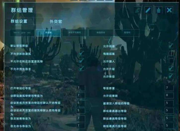 方舟生存进化新手怎么玩