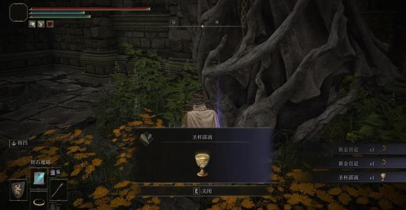 艾尔登法环剧情流程是什么 艾尔登法环剧情流程是什么