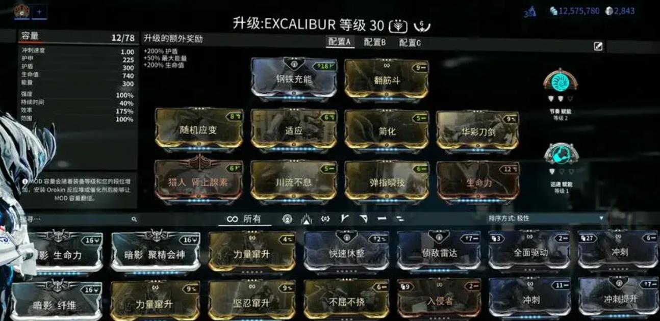星际战甲基本玩法是什么