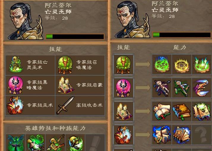英雄无敌5风暴来袭技能怎么用