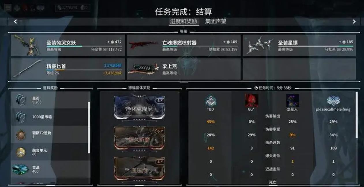 星际战甲安魂遗物掉落怎么办