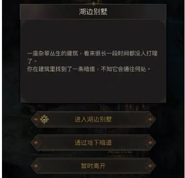 地下城堡3启明镇怎么玩