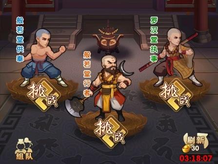 大掌门手游新手怎么玩