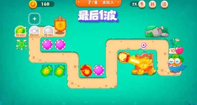 保卫萝卜4第36关怎么过