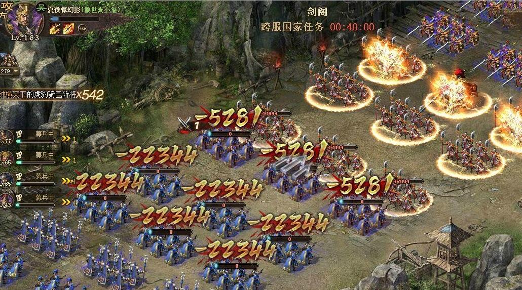 攻城掠地首充号是什么