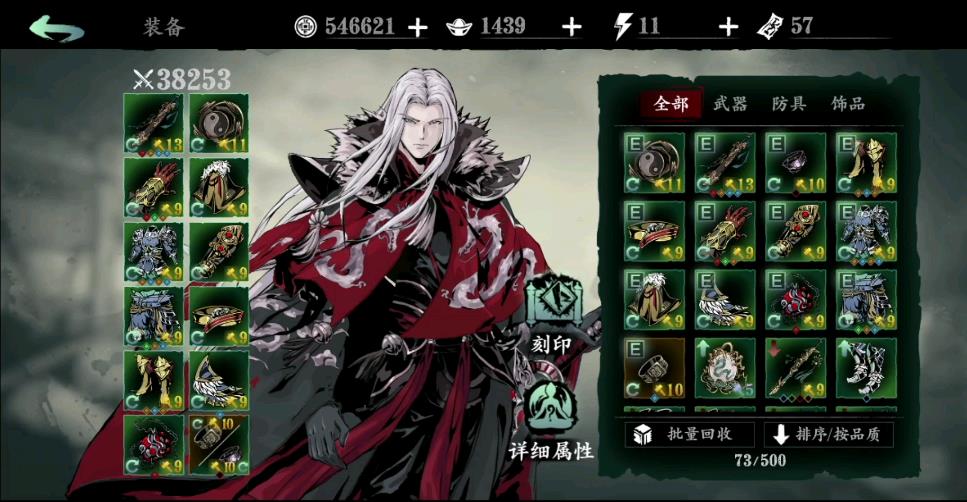 影之刃神秘童子任务怎么做