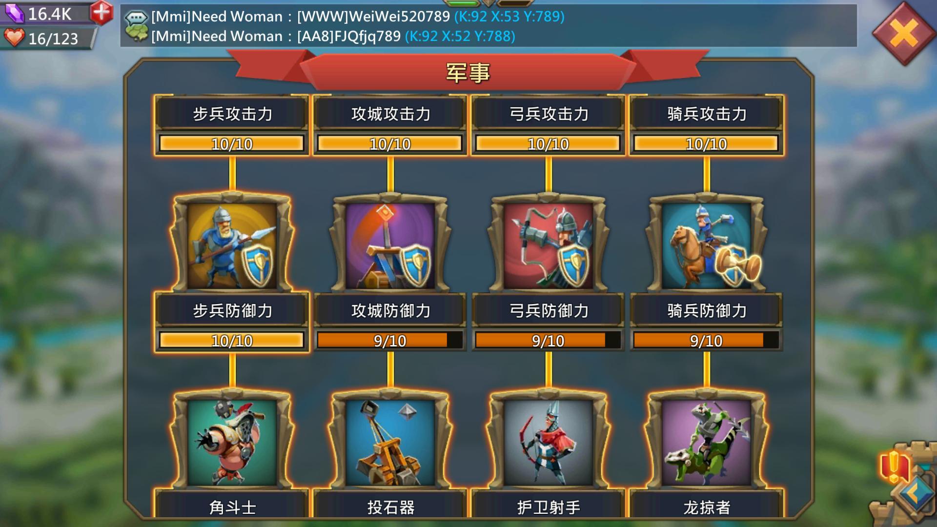 王国纪元三坑材料需要什么
