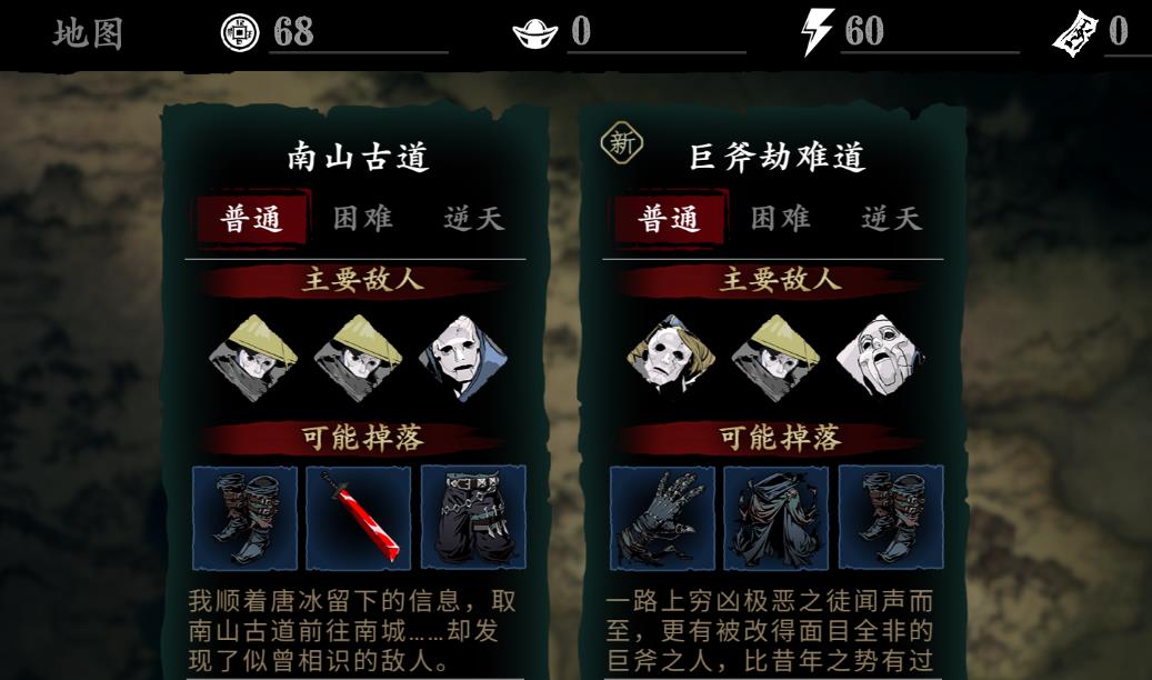 影之刃3觉醒在哪里做