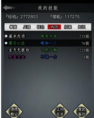 放置江湖酆都冥币怎么得