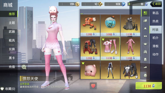 量子特攻页面的衣服怎么得