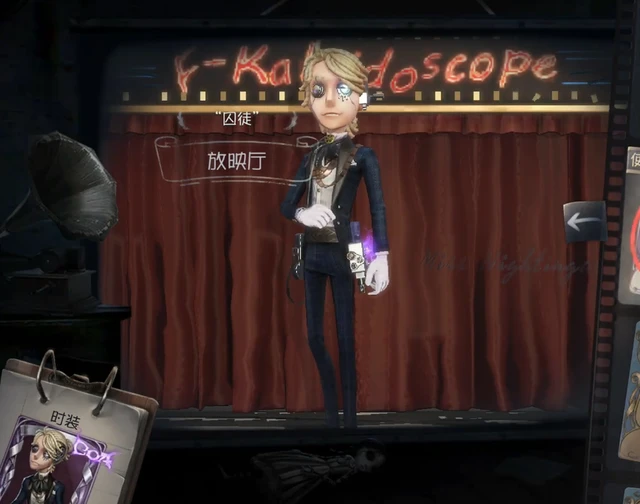 第五人格囚徒蚺如何