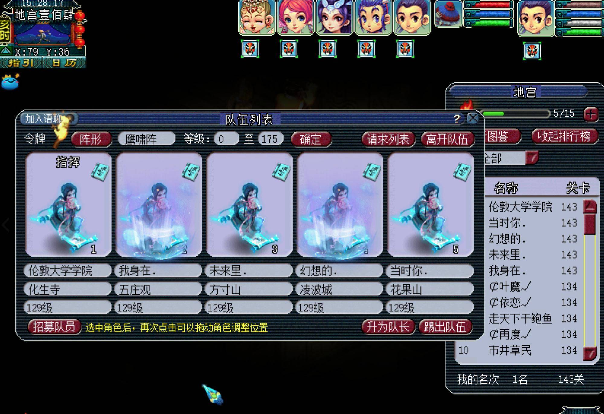 梦幻西游几开最合适
