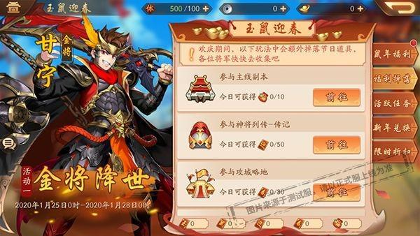 少年三国志秘境币在哪里用
