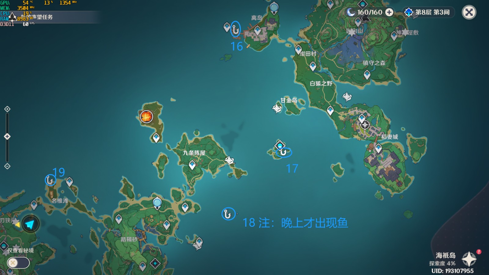 原神沙漠地图钓鱼点在哪