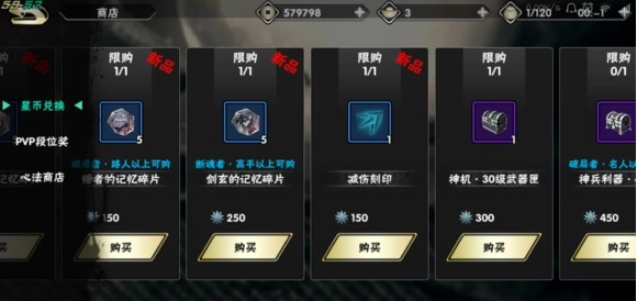影之刃2高级刻印怎么得
