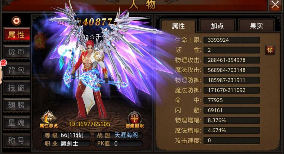全民奇迹非r玩什么职业
