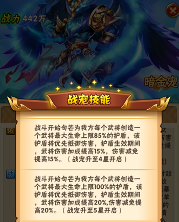 少年三国志暗金赵云怎么得