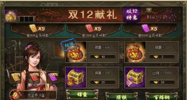 攻城掠地后期元宝怎么用