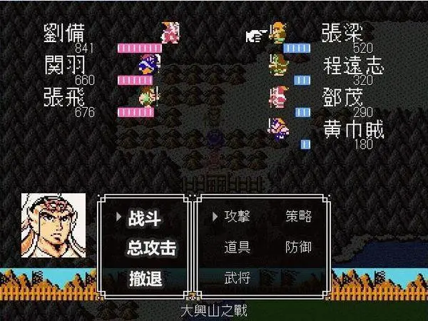 吞食天地2防具怎么到250