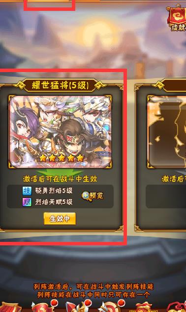 少年三国志75级吴国阵容是什么