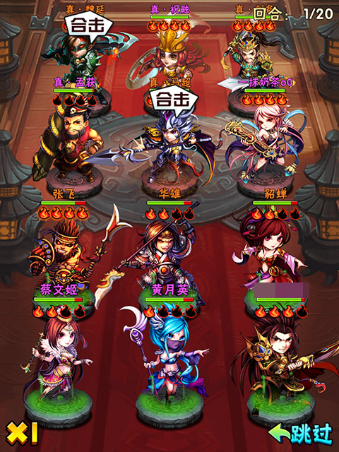 少年三国志蜀国叛军阵容是什么