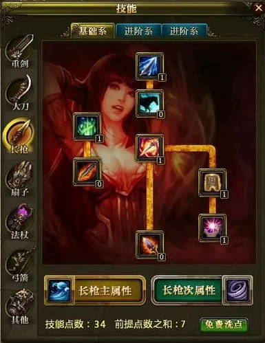 御龙在天各职业属性怎么加点