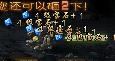 攻城掠地技能神石怎么进阶