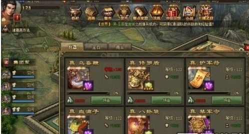 攻城掠地副本93姜维怎么过