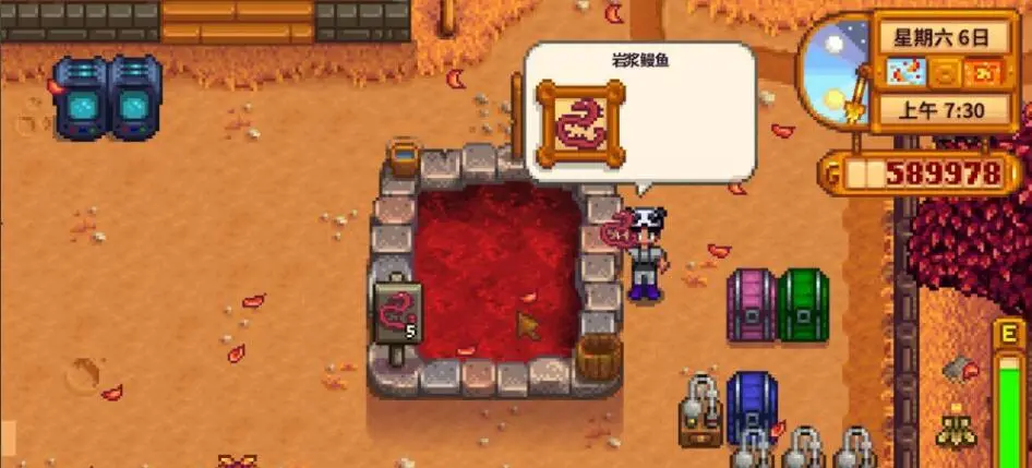 星露谷物语鱼池养什么好