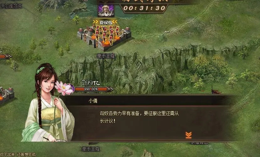攻城掠地如何开启盛世王朝
