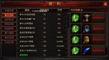 全民奇迹如何获取魔晶
