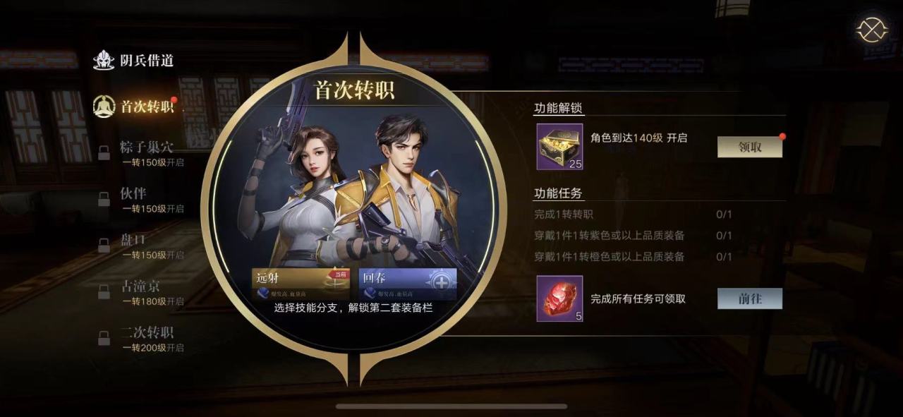 新盗墓笔记题库在哪 新盗墓笔记题库在哪