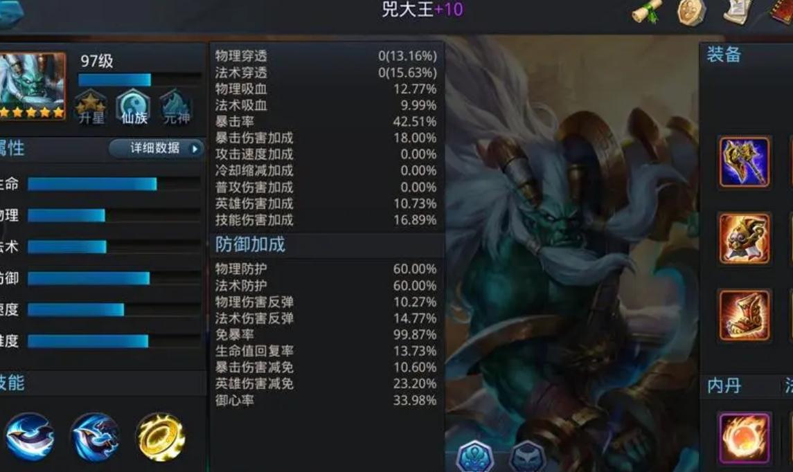 乱斗西游2怎么建邦