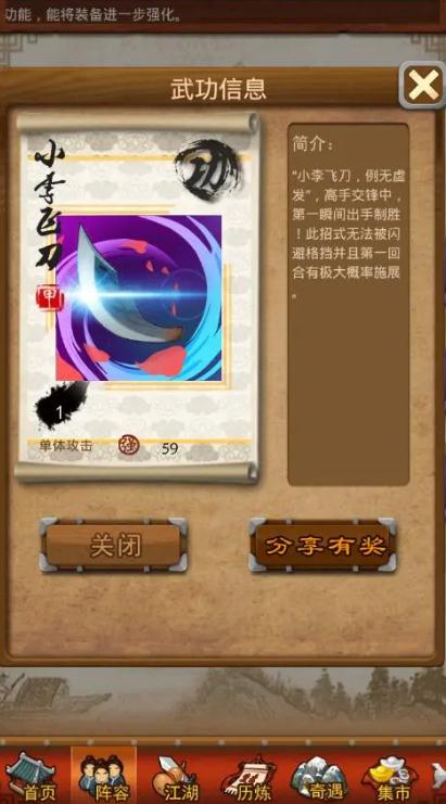 大掌门银子有什么功效