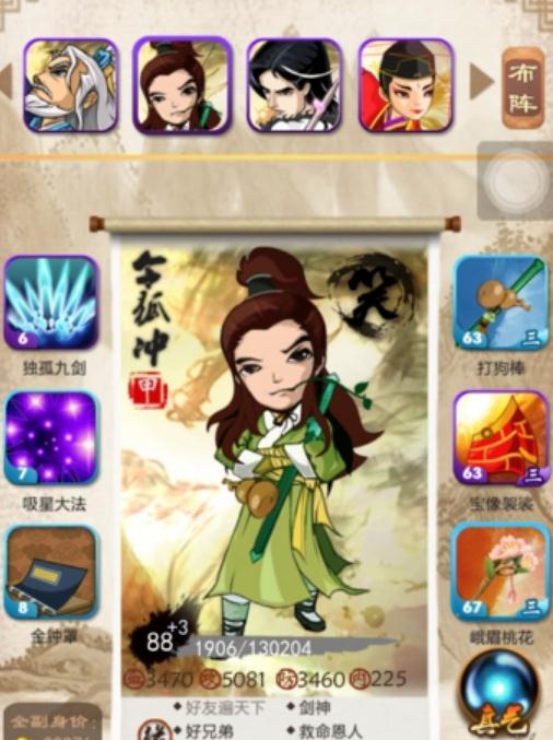 大掌门银子有什么功效