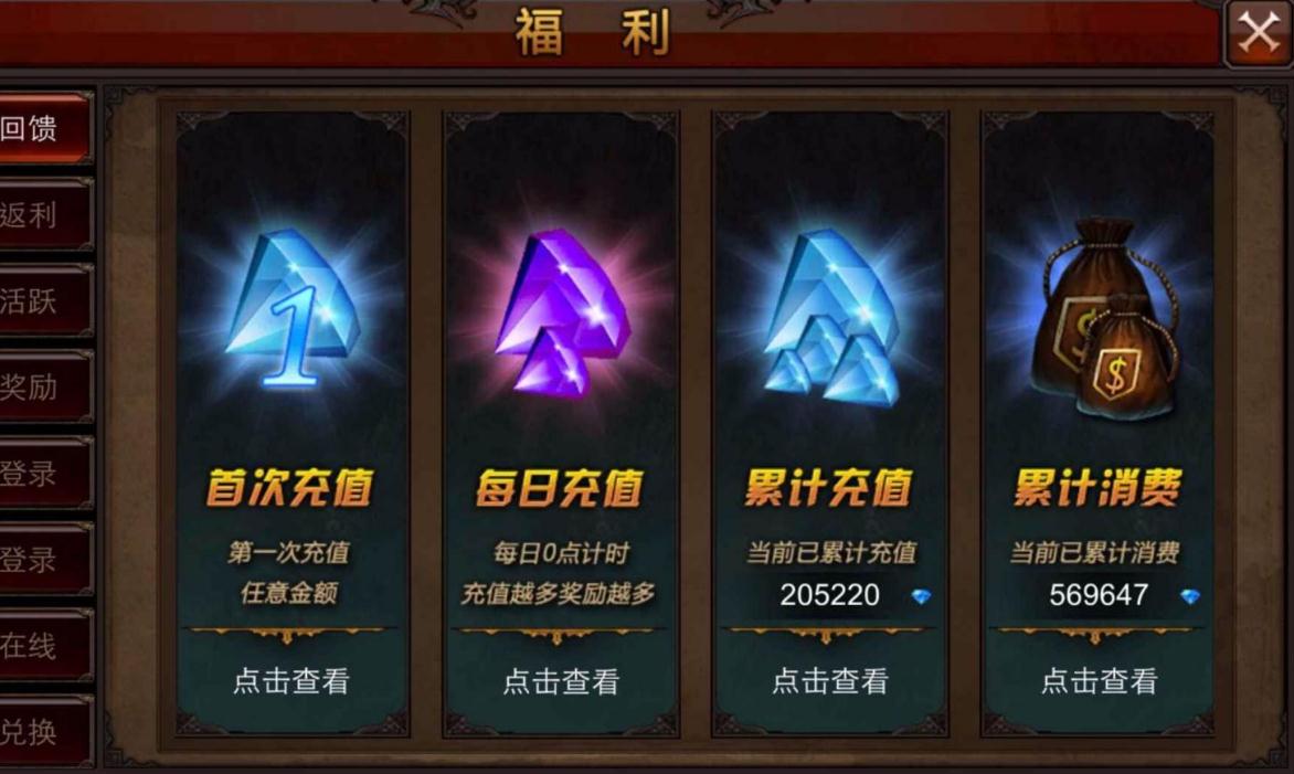 全民奇迹2寻找海洛德任务是什么