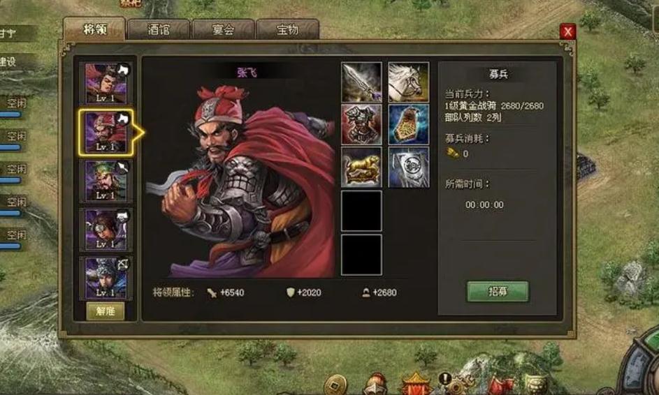 攻城掠地兵营怎么出来