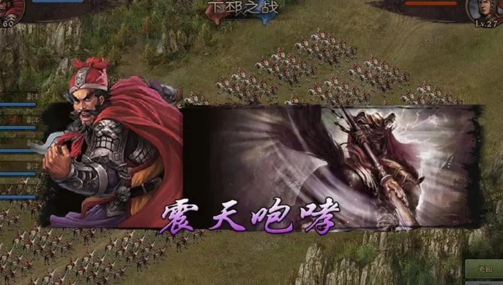 攻城掠地小号和主号怎么连接