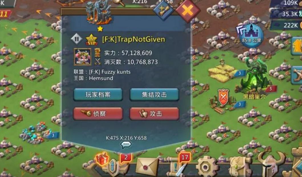 王国纪元免费英雄最强阵容是什么