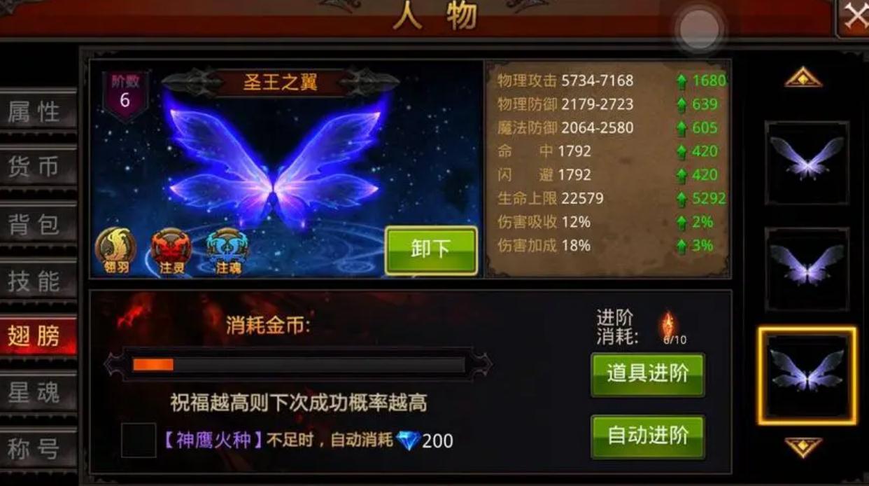 全民奇迹称号有哪些