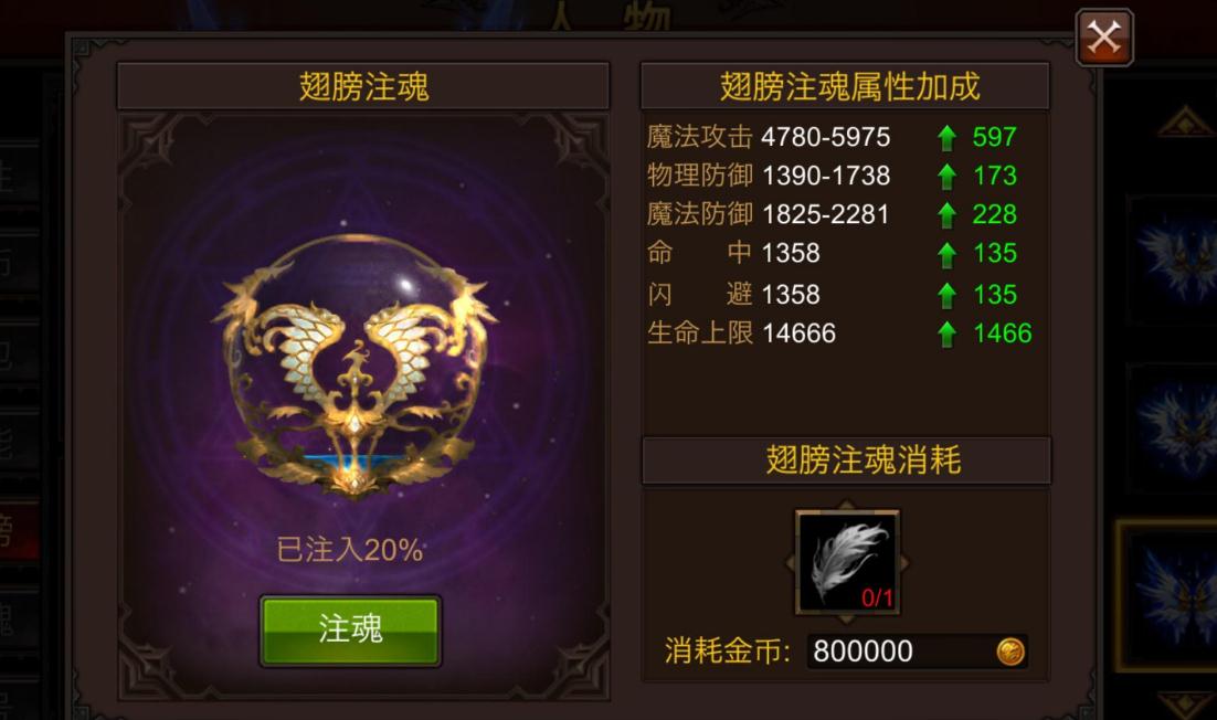 全民奇迹精灵杀戮技能是什么