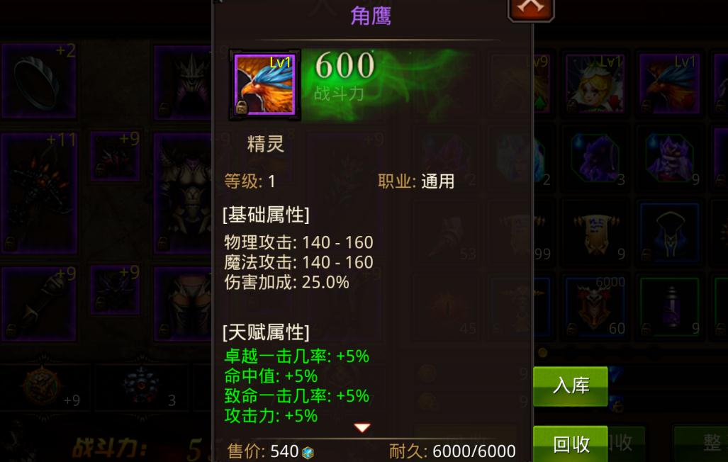 全民奇迹精灵杀戮技能是什么